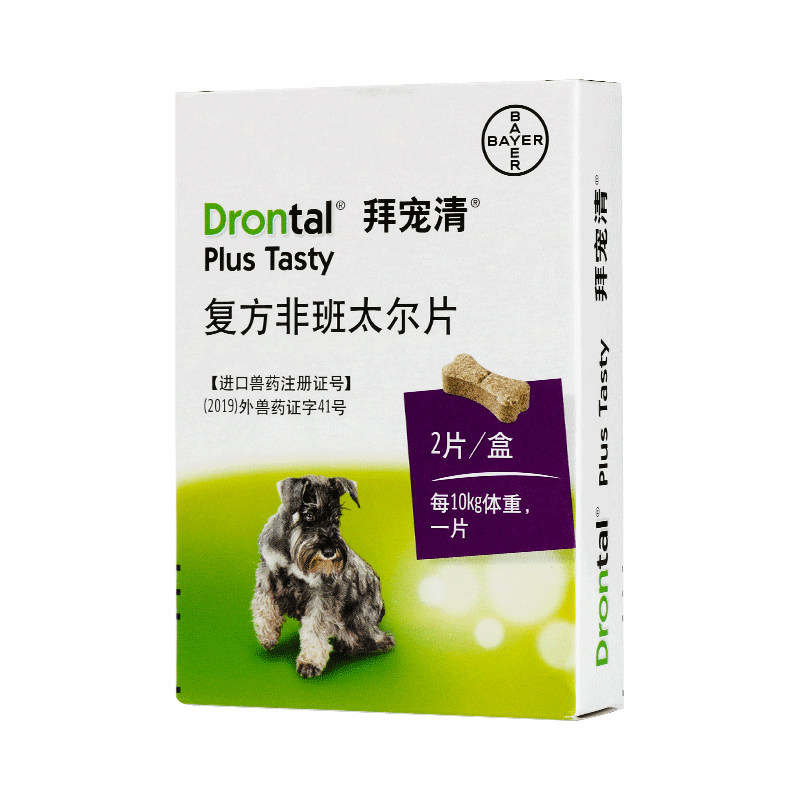 拜耳狗驱虫德国拜宠清宠物狗狗体内驱虫药打虫药金毛泰迪狗用两粒