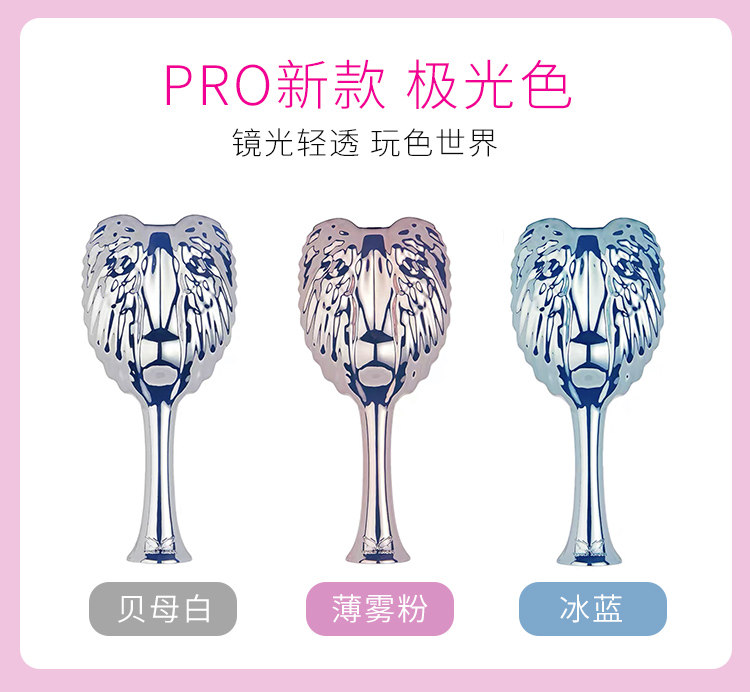 Tangle Angel英国天使梳女王梳顺发梳子气垫梳头按摩梳不打结囊梳