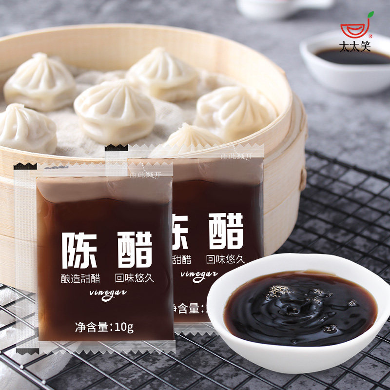 太太袋装打包香醋米醋食用醋包装小外卖笑老醋制品