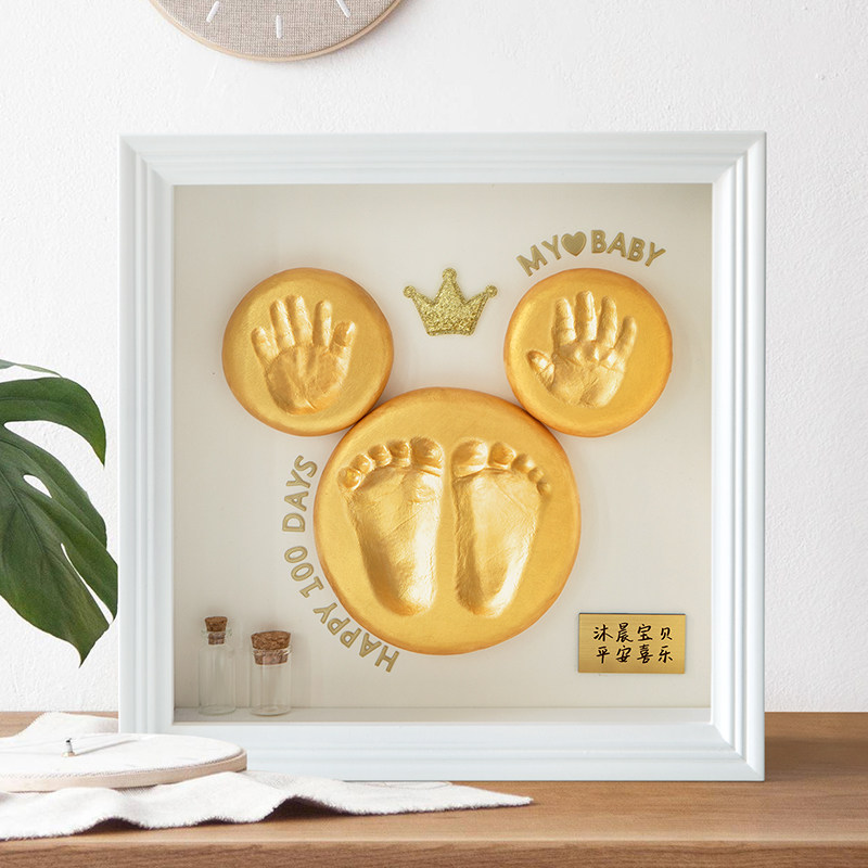 手足脚印宝宝纪念品婴儿手印印泥新生儿百天满月手脚印