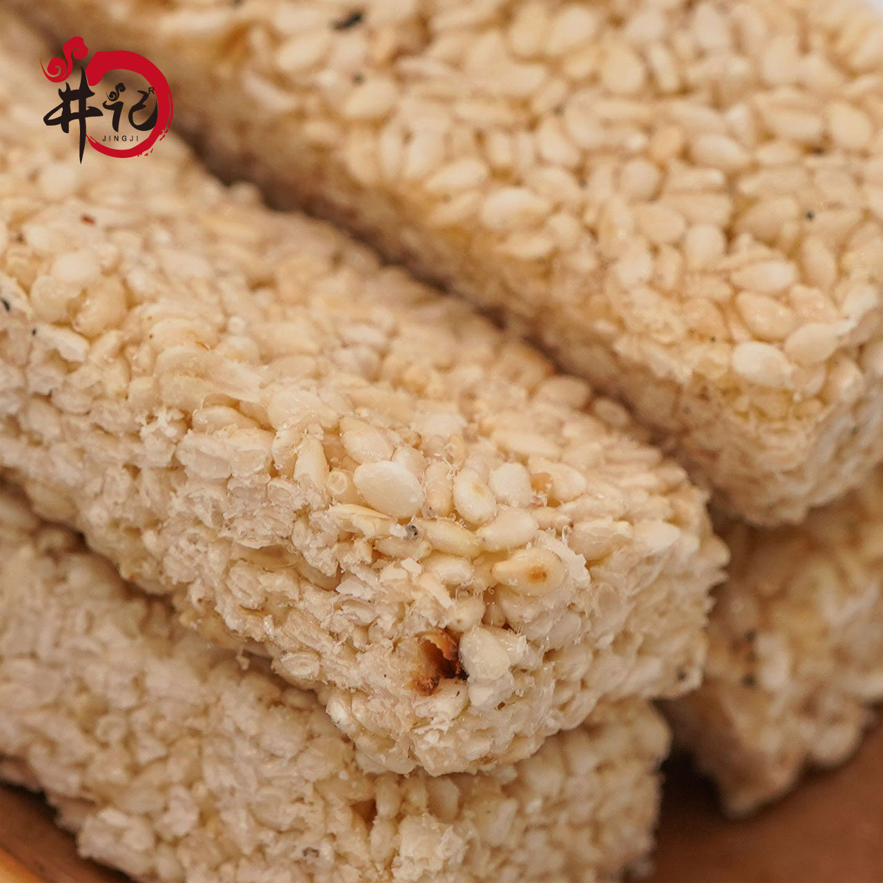 井记白芝麻糖杭州特产传统手工糕点零食1000克独立小包