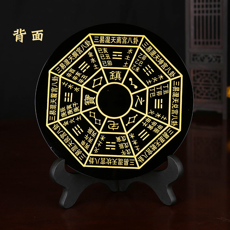 天然曜石八卦风水看盘太极八卦阵阴阳五行家居风水镇摆件