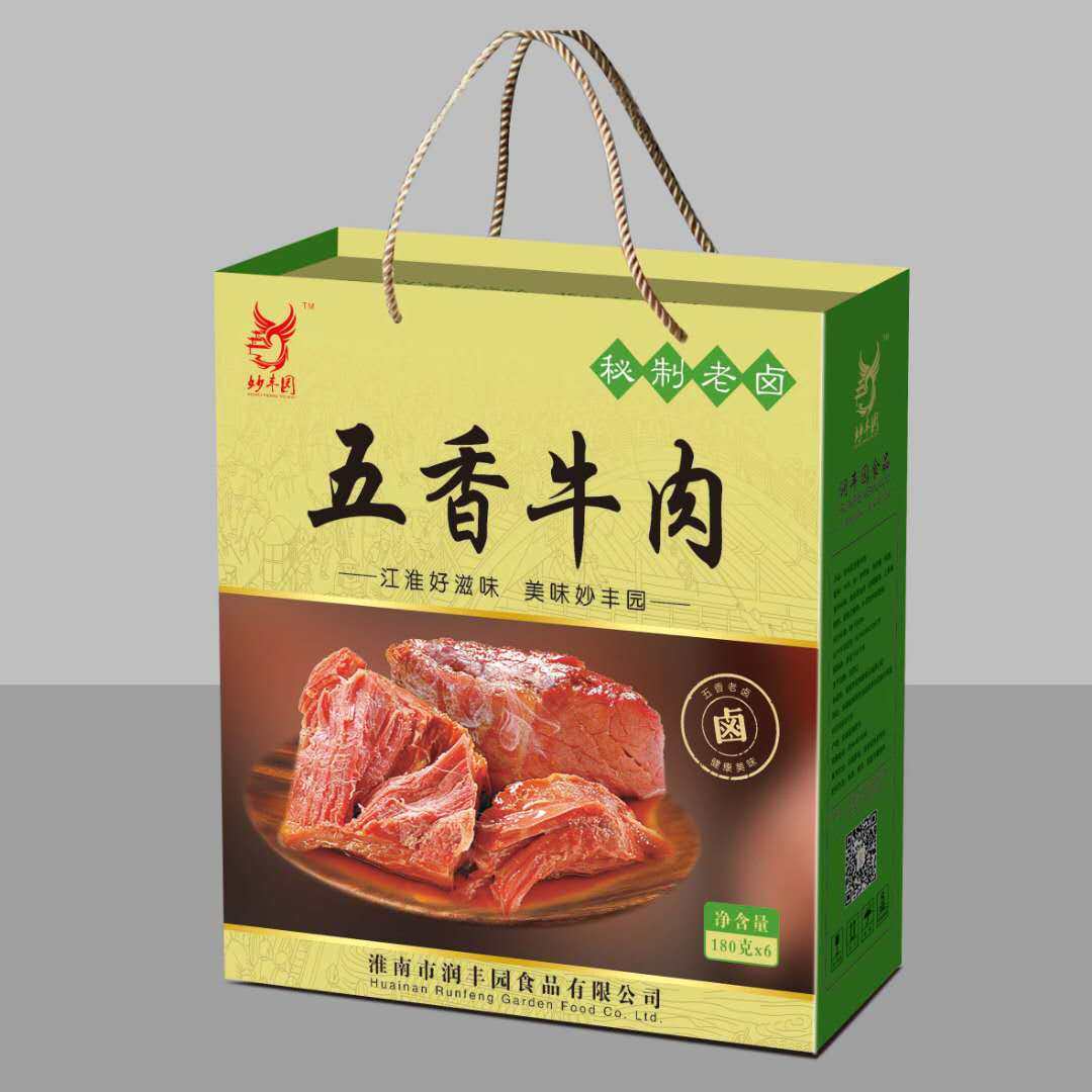 五香礼盒即食真空熟食卤肉健身特产牛腱丰园牛肉类