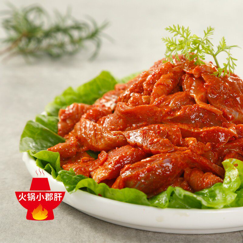越汇麻辣小郡肝鸡胗花200克重庆火锅食材老火火锅其它生肉制品