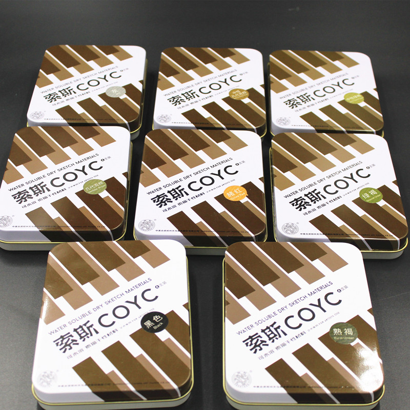 炭笔 速写本 炭条 炭精条 素描干性水性材料 索斯