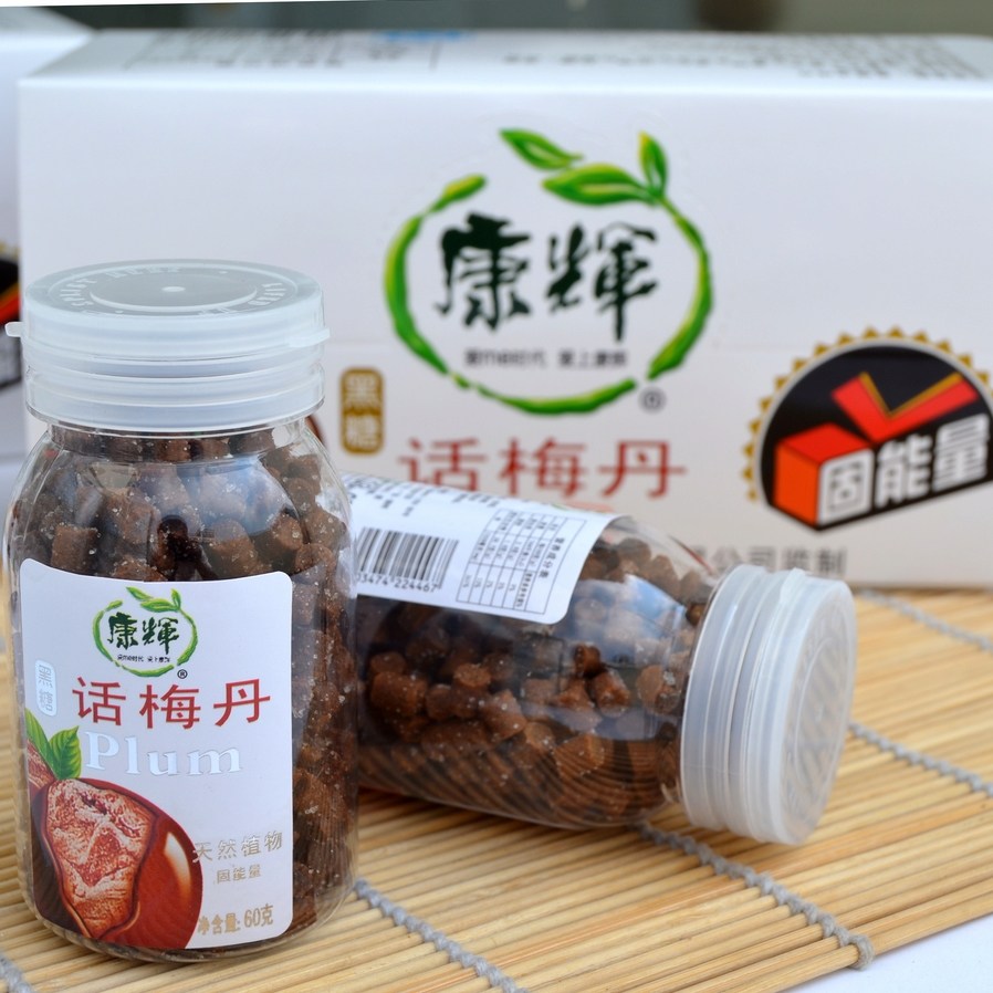 康辉话梅丹 60g*8瓶 休闲零食 果丹类 酸甜零食 办公室零食 包邮
