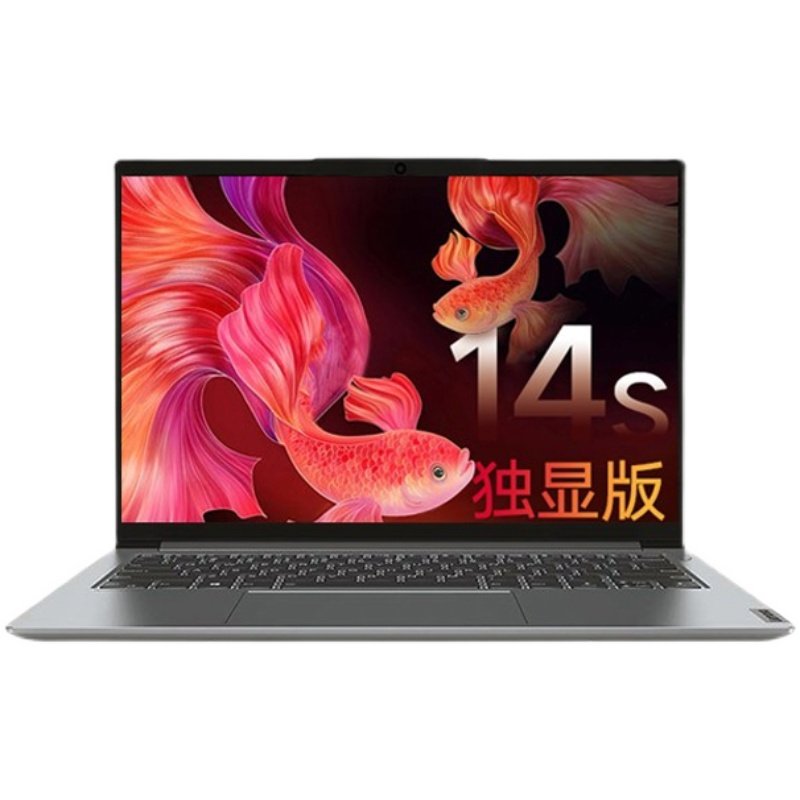lenovo联想联想ideapad14s2020款学生轻薄办公笔记本电脑