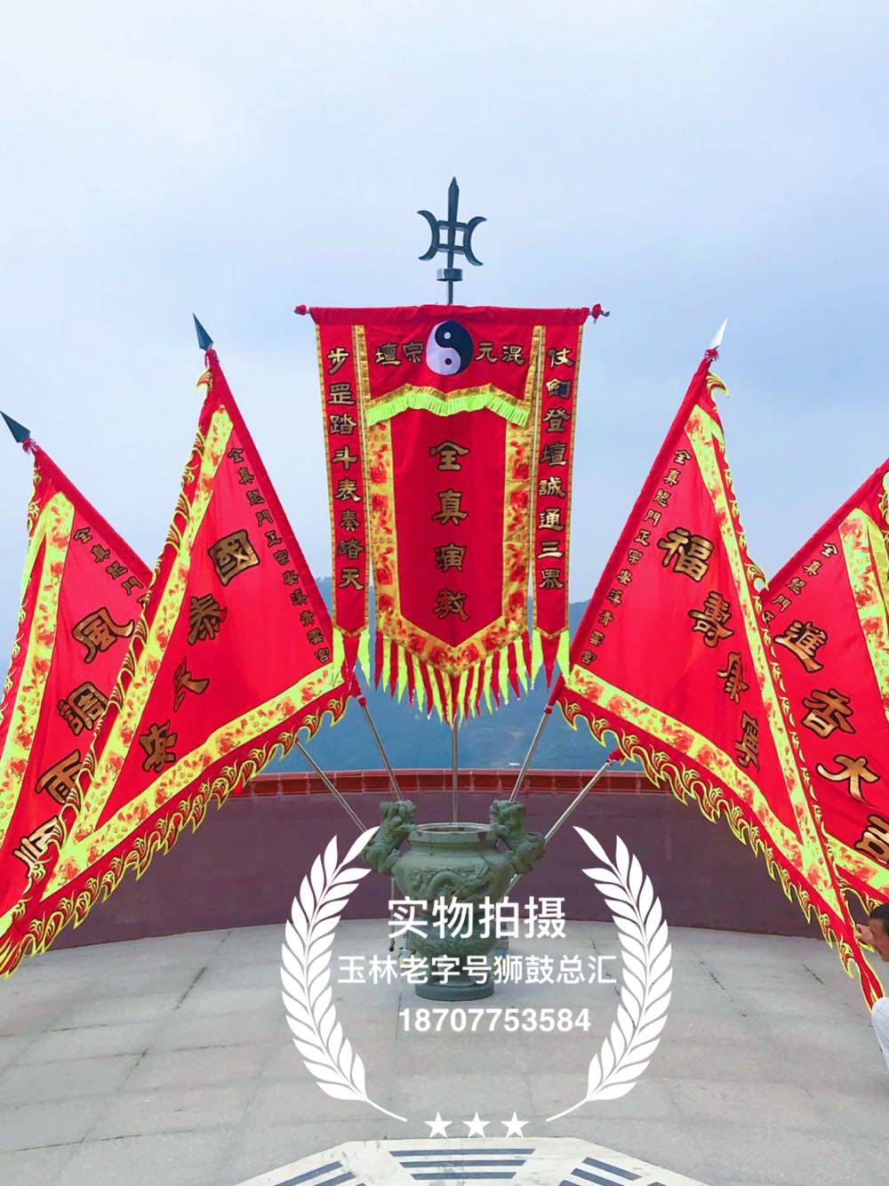 旗杆不锈钢舞狮醒狮旗架旗座佛山狮鼓锣鼓旗车战鼓