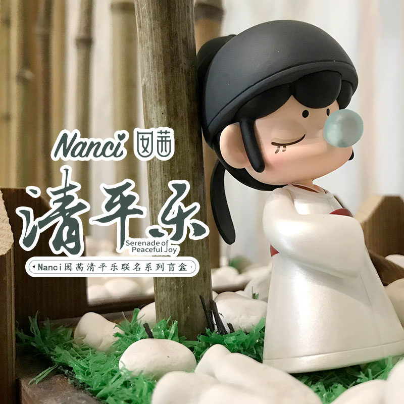 若来nanci囡茜孤城闭清平乐王凯电视剧联名款手办盲盒确认款