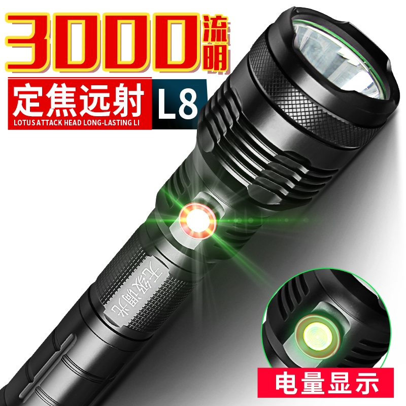 26650强光手电筒可充电超亮远射5000多功能氙气灯1000户外W哦