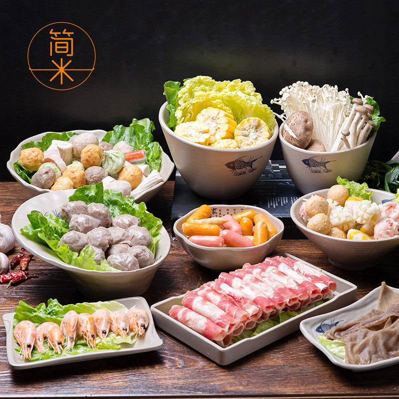 简米密胺火锅配菜盘子商用小吃凉菜餐厅斜口碗