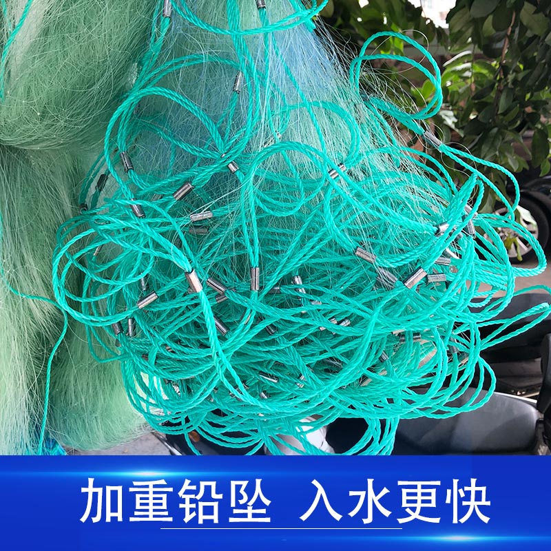 老渔翁三层帆船船牌渔网超强细丝加粗拉绳加重鱼网