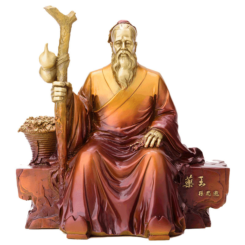 孙思邈百纳源药王摆件铜像悬壶济世妙手回春名医礼品摆件