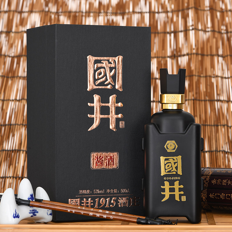 香型送礼宴请盒装礼盒粮食500ml酱酒国井53度国产白酒