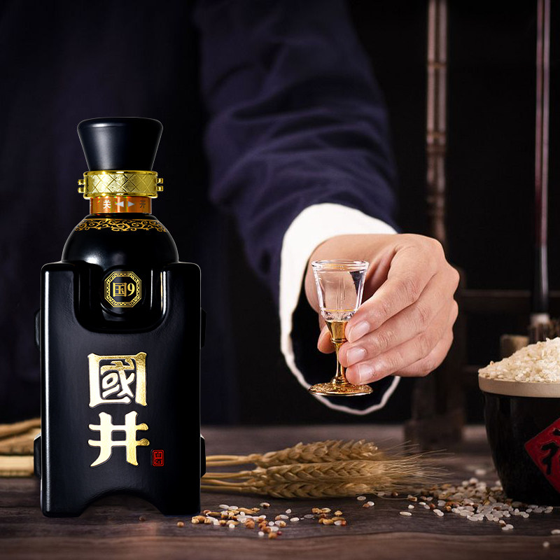 白酒53度国井480ml粮食礼盒盒装宴请送礼收藏国产白酒