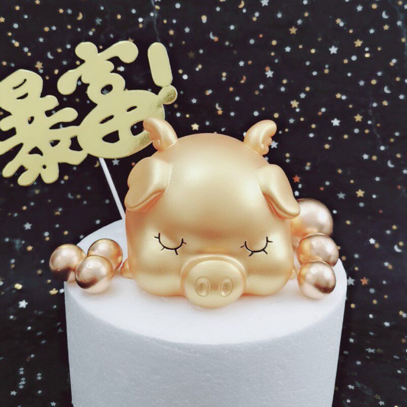 装饰小金金猪生日蛋糕摆件宝宝生日周岁蛋糕甜品节日装扮用品