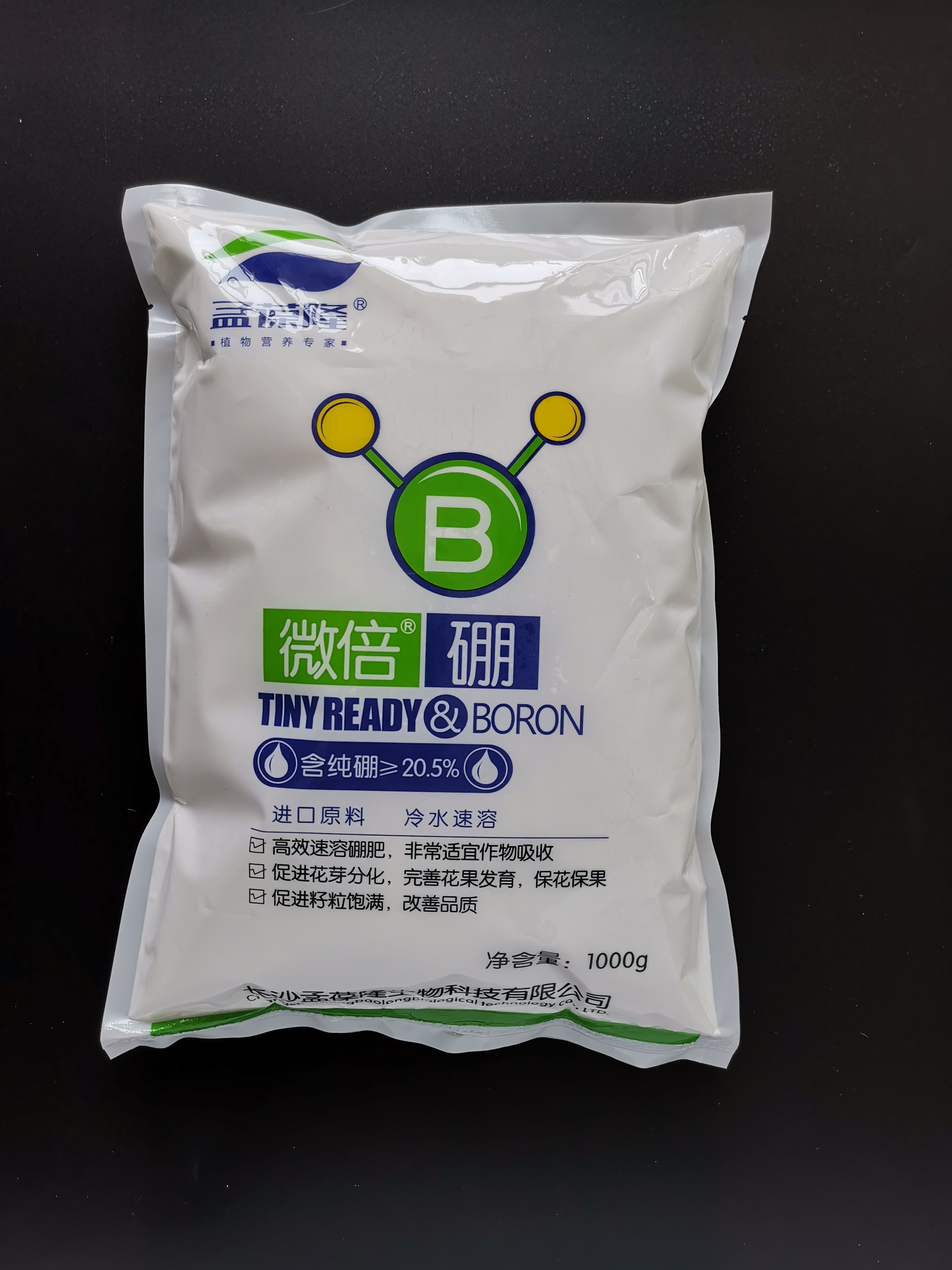 肥料硼肥孟葆隆微倍果树水溶施肥正品叶面蔬菜新型肥料