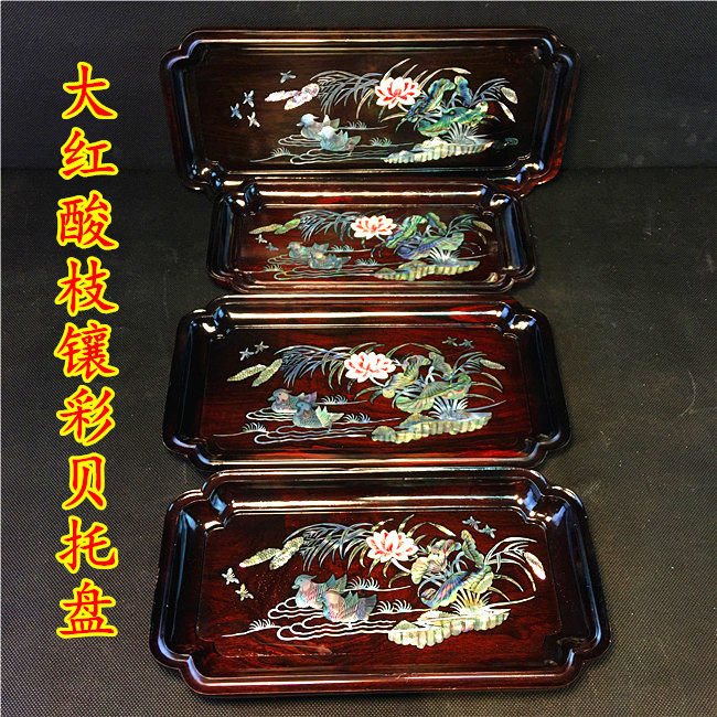 彩贝镶嵌老挝大红酸枝百宝螺钿托盘工艺品深海木雕