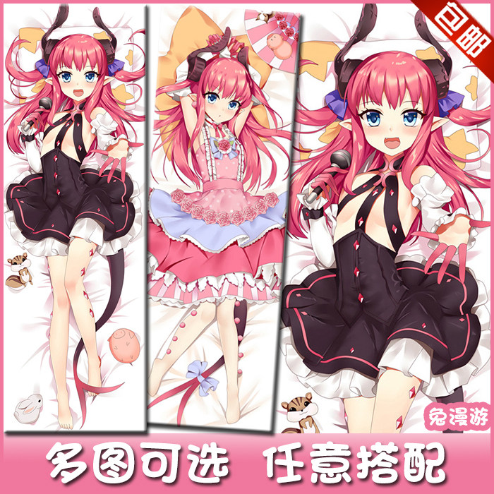 绝对萌域 制作品碧蓝航线驱逐舰绫波动漫周边二次元靠枕等身抱枕