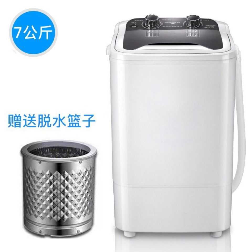 7公斤大容量迷你洗衣机小型家用单桶单缸半自动洗脱超声波迷你清洗机