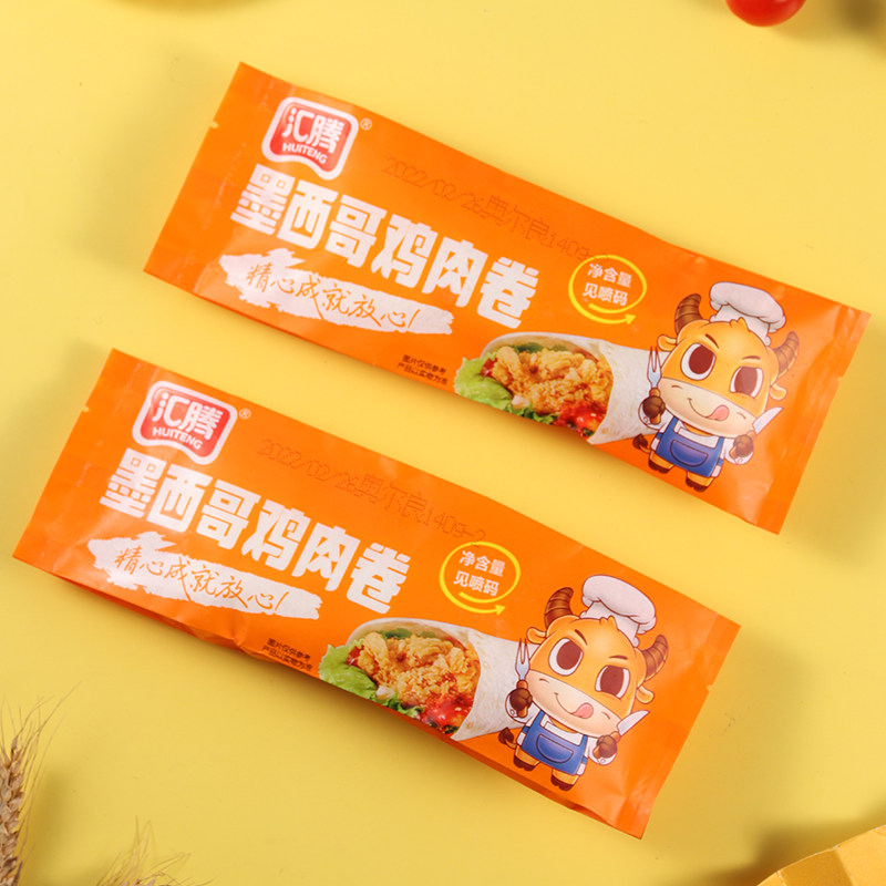 汇腾墨西哥鸡肉肉卷营养早餐速食微波加热即食包点