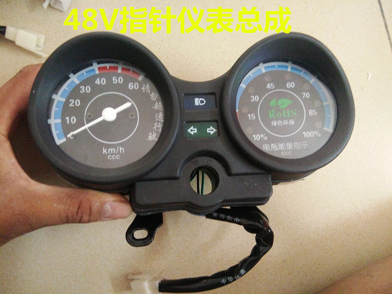 电动三轮车仪表总成液晶仪表48v60v量表配件盘总成三轮车测 速表