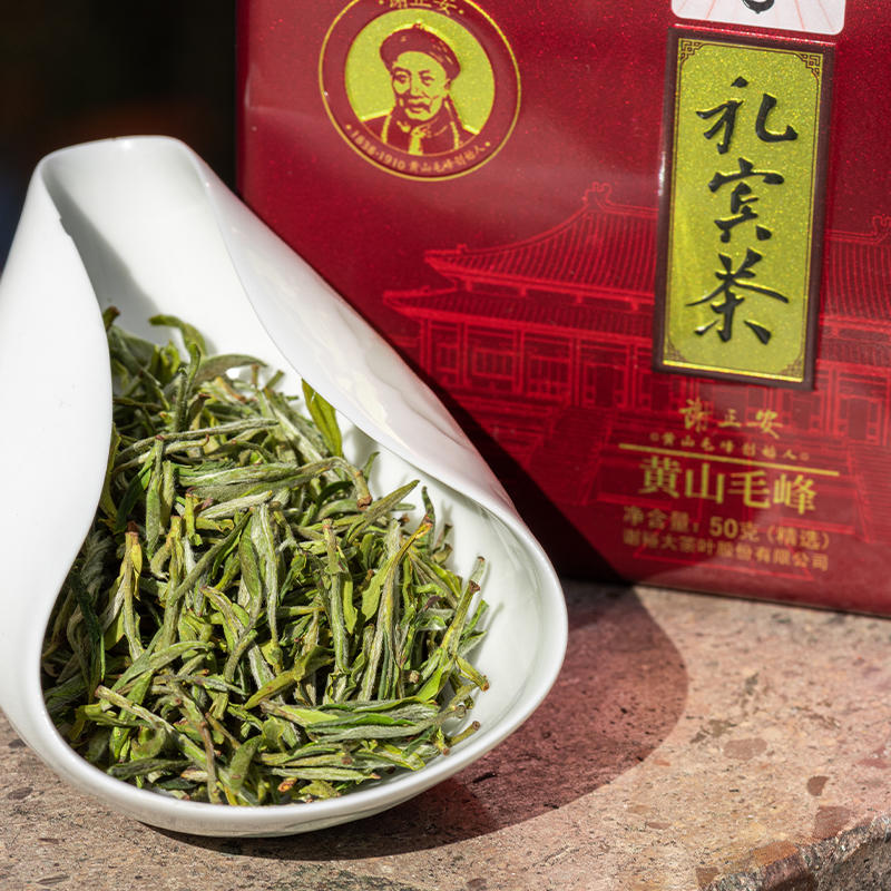 新茶谢裕大黄山毛峰礼宾50g春茶明前开园绿茶黄山毛峰