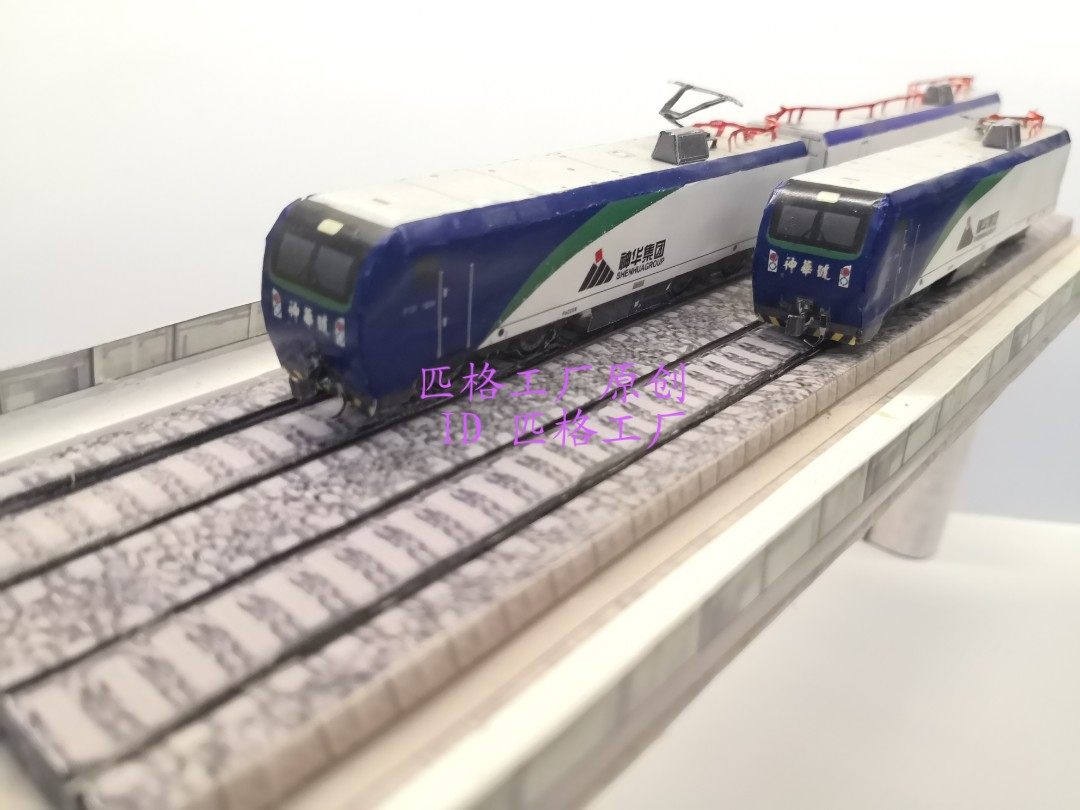 匹格比例和谐hxd1e神华电力机车3d纸模diy手工火车模型