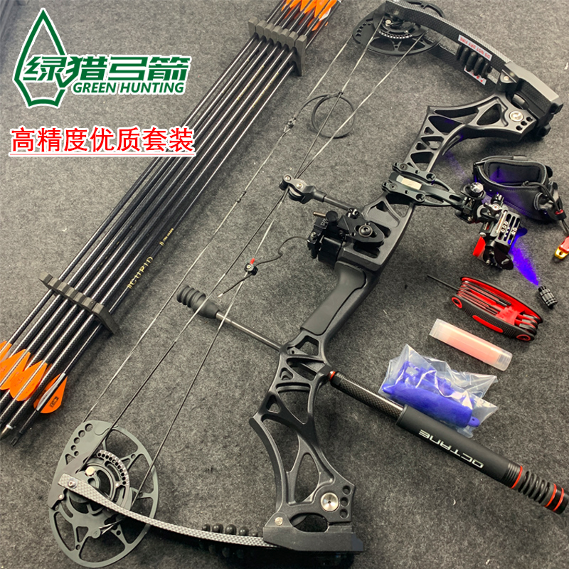 军兴复合弓军兴m128复合弓军修斯弓箭高精度高速户外射箭竞技比赛
