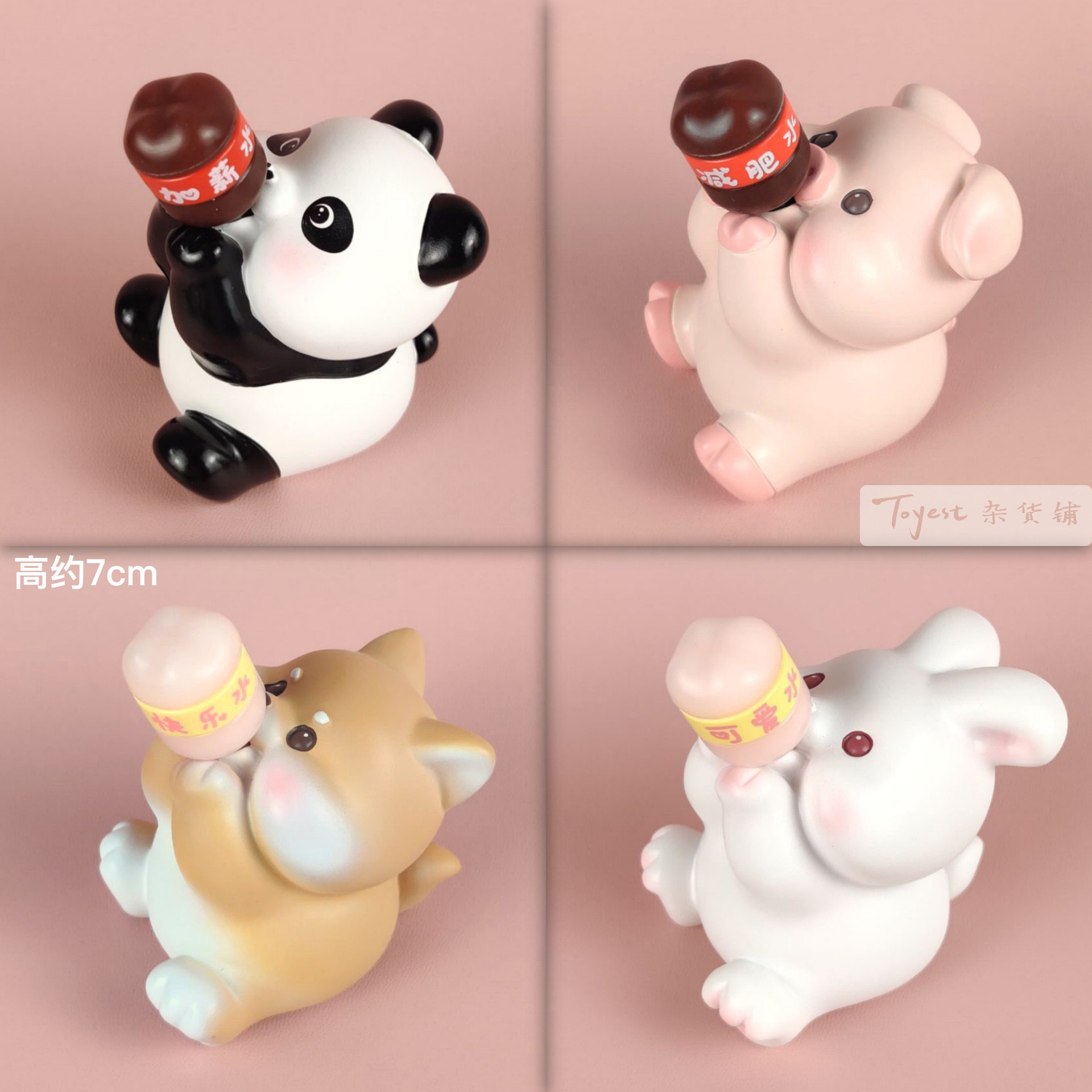 快乐吨吨吨摆件可爱爱小动物饮料公仔卡通萌物潮玩盲盒