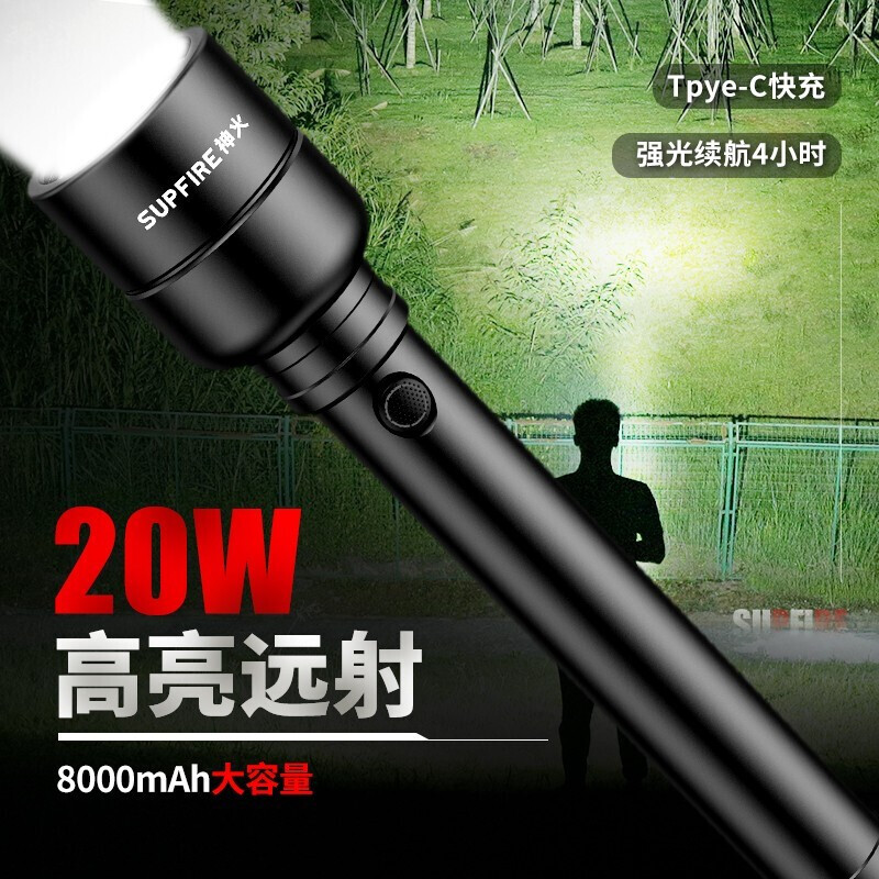 神火Y16超强光手电筒led充电超亮远射官方旗舰户外氙气灯超长续航