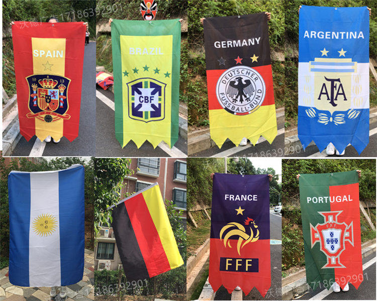国旗意大利德国荷兰葡萄牙西班牙队旗欧洲杯旗子法国旗帜