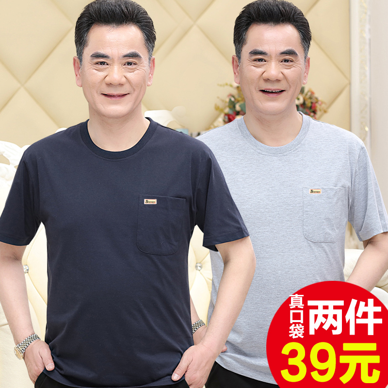 爸爸t恤40-50岁男士短袖夏季中年爷爷装男装中老年人冰丝宽松夏装