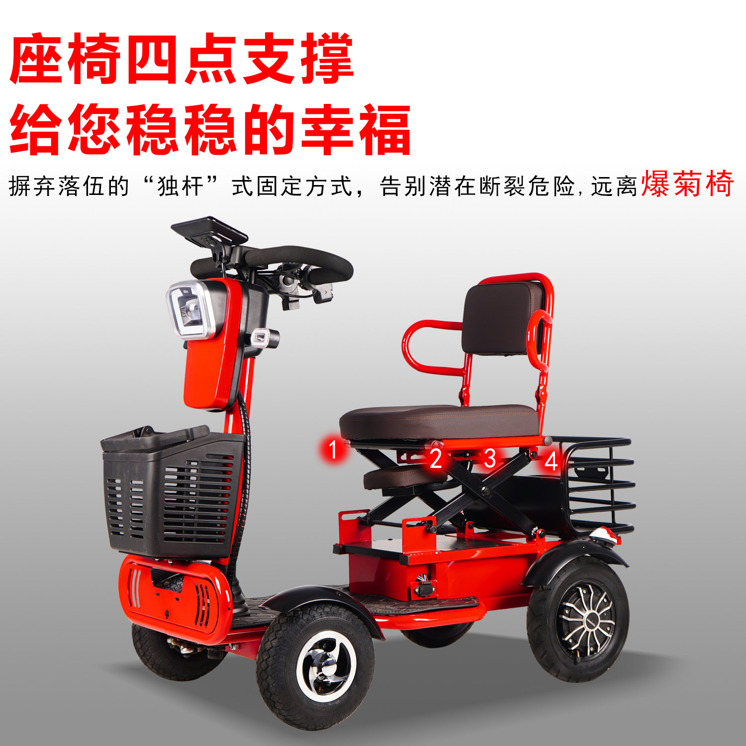 新款小巴巴士电动四轮老年代步可折叠残疾老人老年代步车