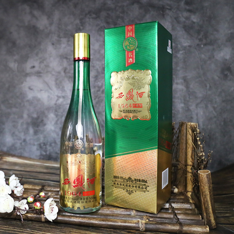 西凤酒1964珍藏版55度绵柔香型绿瓶西凤白酒礼盒白酒