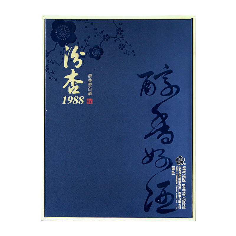 山西杏花村产区 汾杏御品1988 清香型白酒53度 475ml*2瓶礼盒装