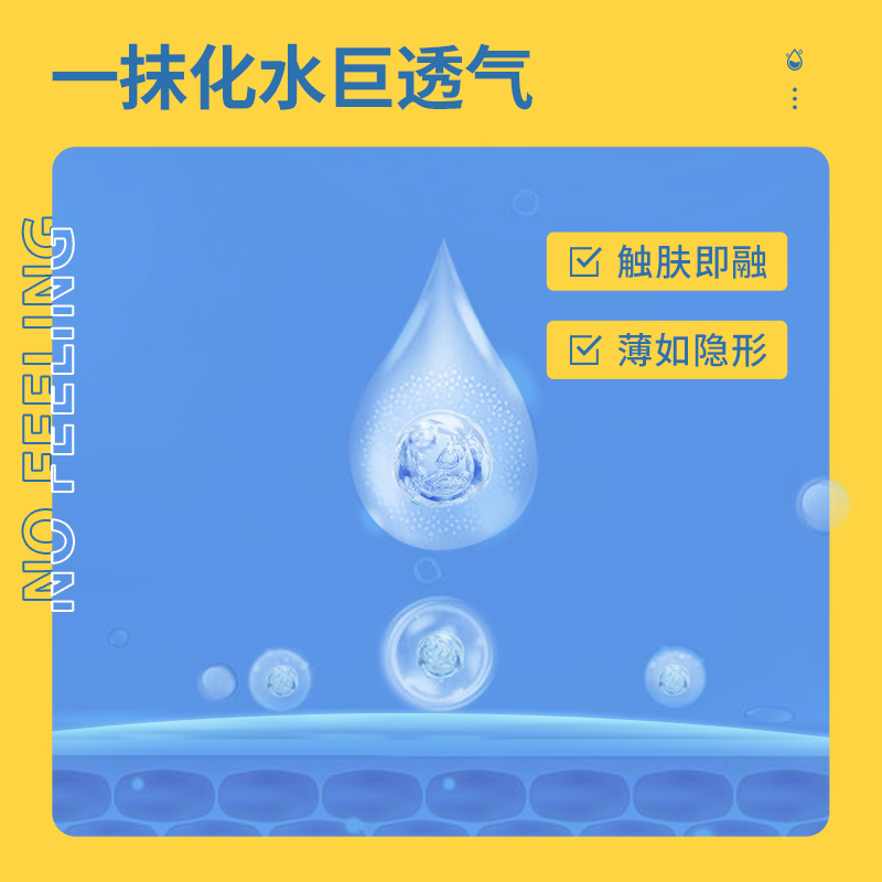 悦芙媞防晒霜隔离乳喷雾清爽防紫外线面部全身雪糕防晒学生SPF50+ - 图1