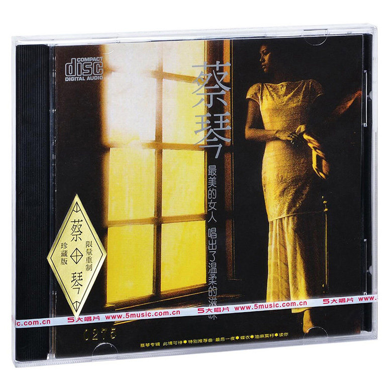 正版cd谭咏麟钻石唱片经典怀旧母盘专用母版-直刻无损发烧cd碟片