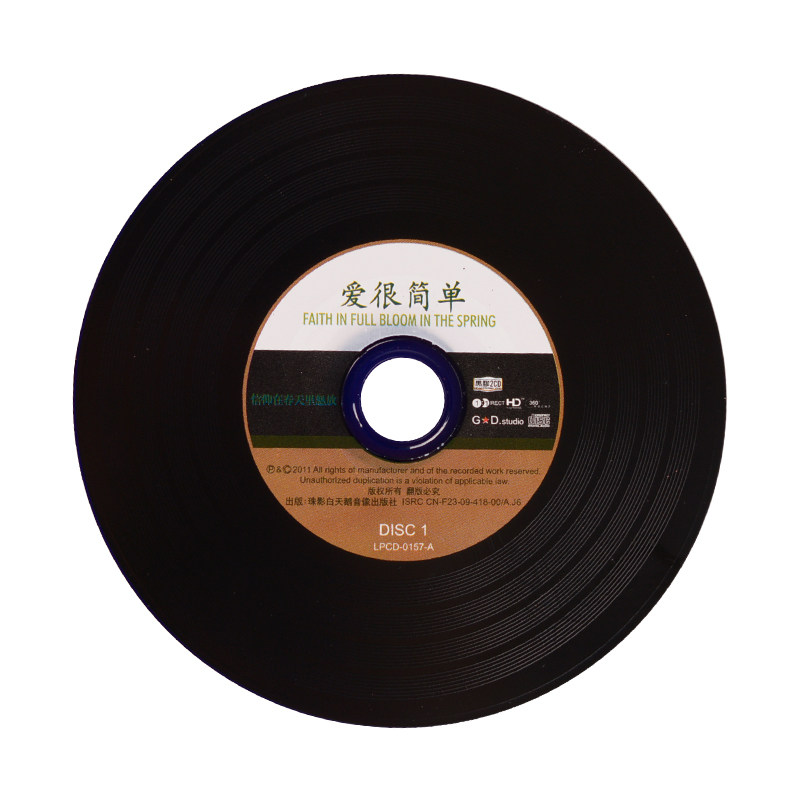 正版 汪峰专辑精选流行摇滚歌曲黑胶汽车音乐车载cd光盘碟片唱片