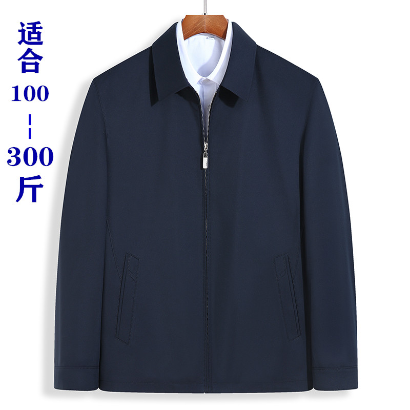 大码中老年爸爸夹克男春秋加肥大号翻领中年休闲外套胖子肥佬上衣