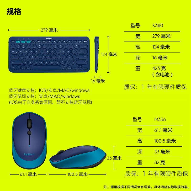 【包顺丰】罗技craft无线蓝牙优联键盘商务办公电脑笔记本mx套装