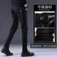 Jeans men's elastic Korean version of the tight-fitting small foot straight boys pants student trend winter plus velvet thickening Jeans men's elastic Korean version of the tight-fitting small foot straight boys pants student trend winter plus velvet thickening
