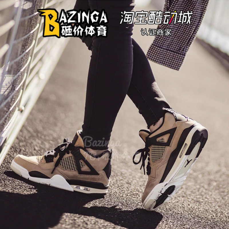 砸价airjordanaj4珍珠奶茶软木塞小麦篮球球鞋篮球鞋