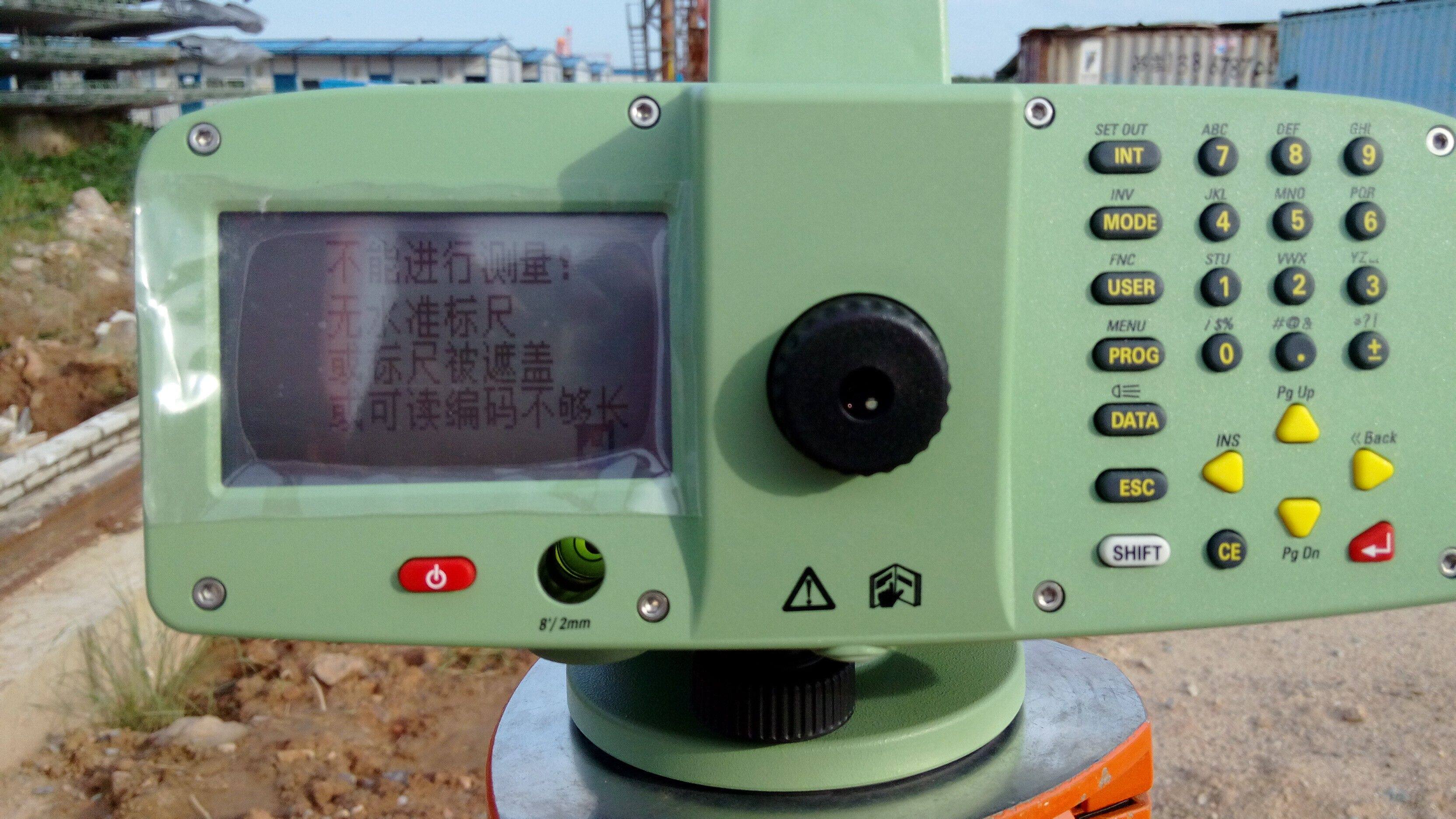 正品徕卡dna03电子水准仪leica莱卡数字水平仪天宝水平仪