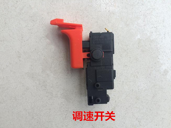 博士搏世配件电锤调速开关gbh22222e23e23re其它电动工具