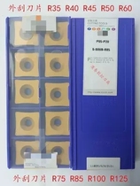 Straight seam welded pipe external scraper R30R40R50R60R100R120 side length 25