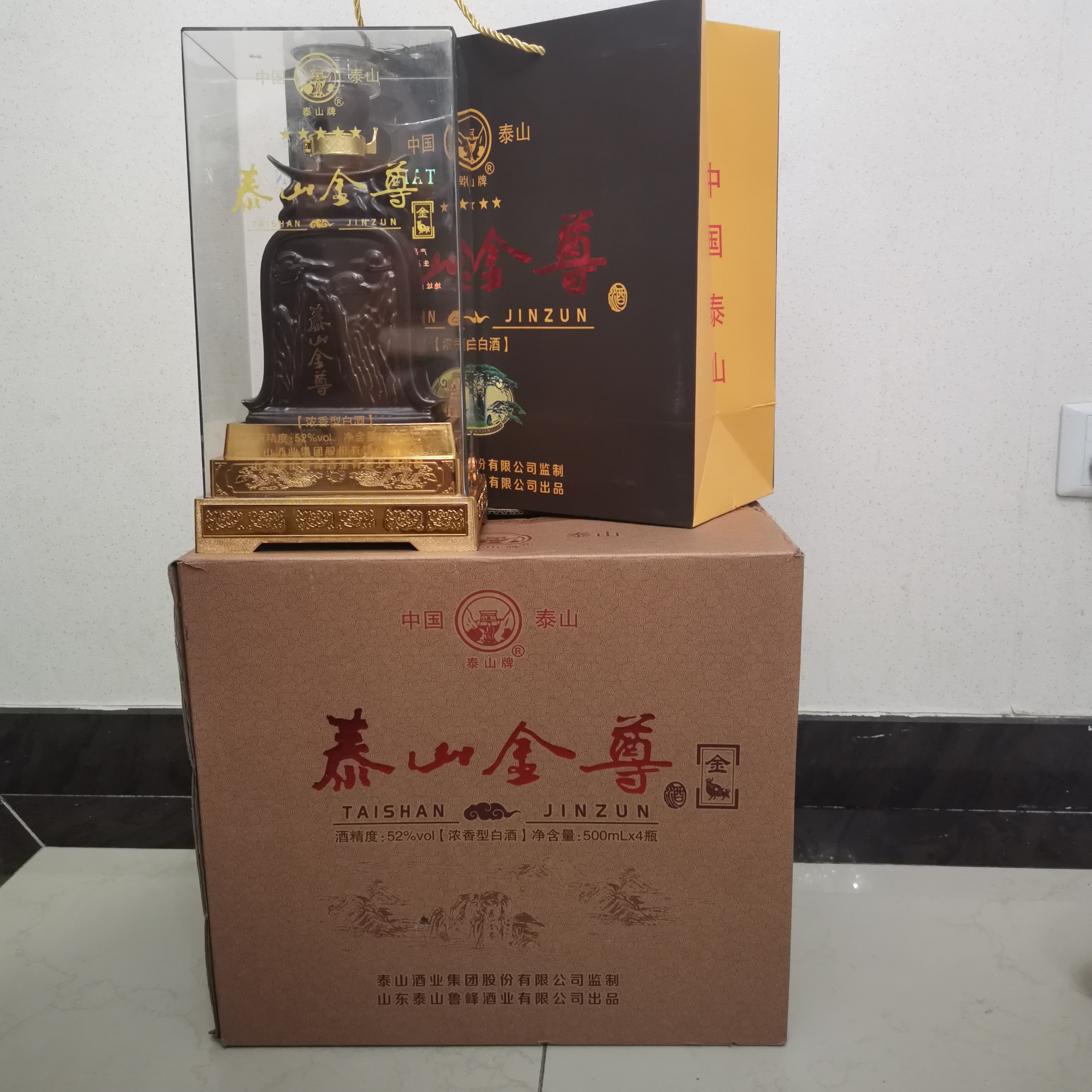 泰山4盒一箱酒业集团金尊52度500ml国产白酒