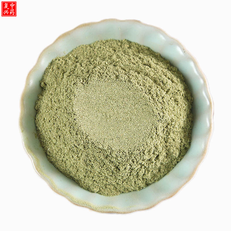 鱼腥草粉野生500g破壁中药材粉面面膜其他药食同源食品