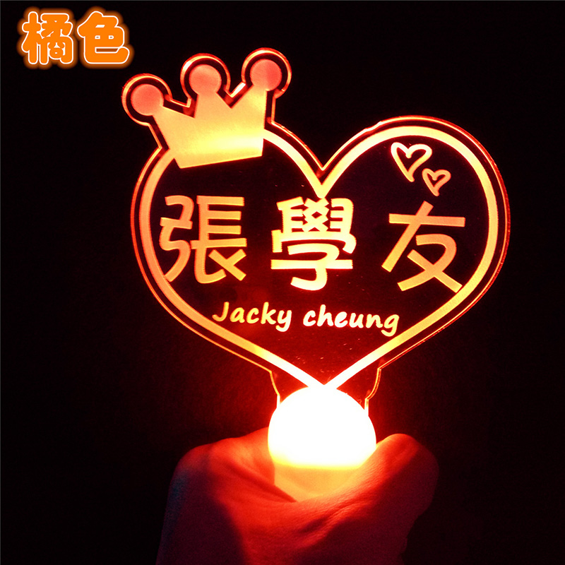 张学友演唱会荧光棒 粉丝见面会专用亚克力手灯活动应援手牌新款