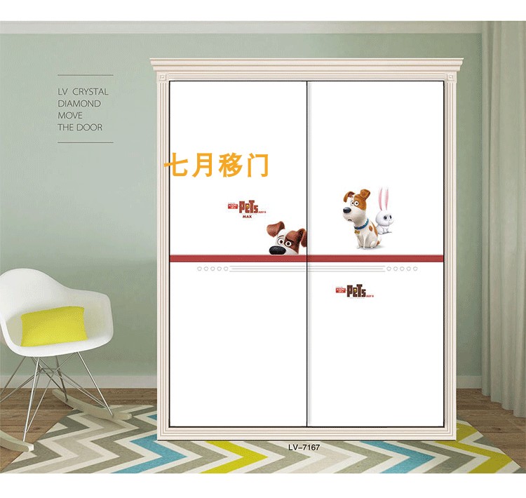 卡通儿童房衣柜门定制简约现代经济型推拉滑移移门